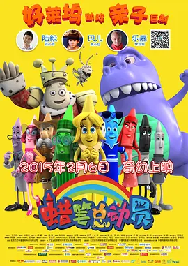 俺来也俺去啦最新在线